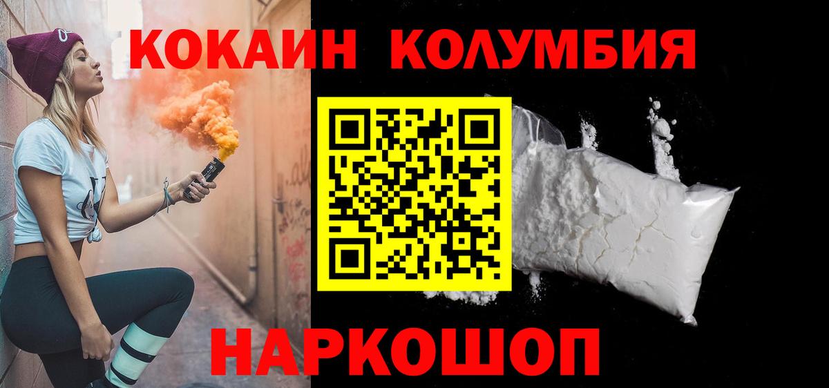 Экстази  Бошки Шишки  Топки  Cocaine  Гашиш  Мефедрон   Вход с VPN 